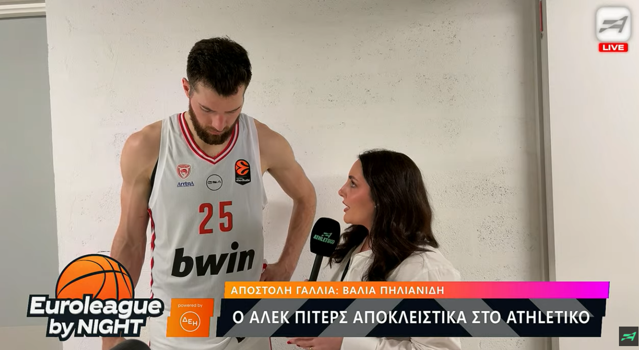 Πίτερς στη Euroleague by Night: «Δεν έχει σημασία αν χάσω 1000 σουτ...» (video)