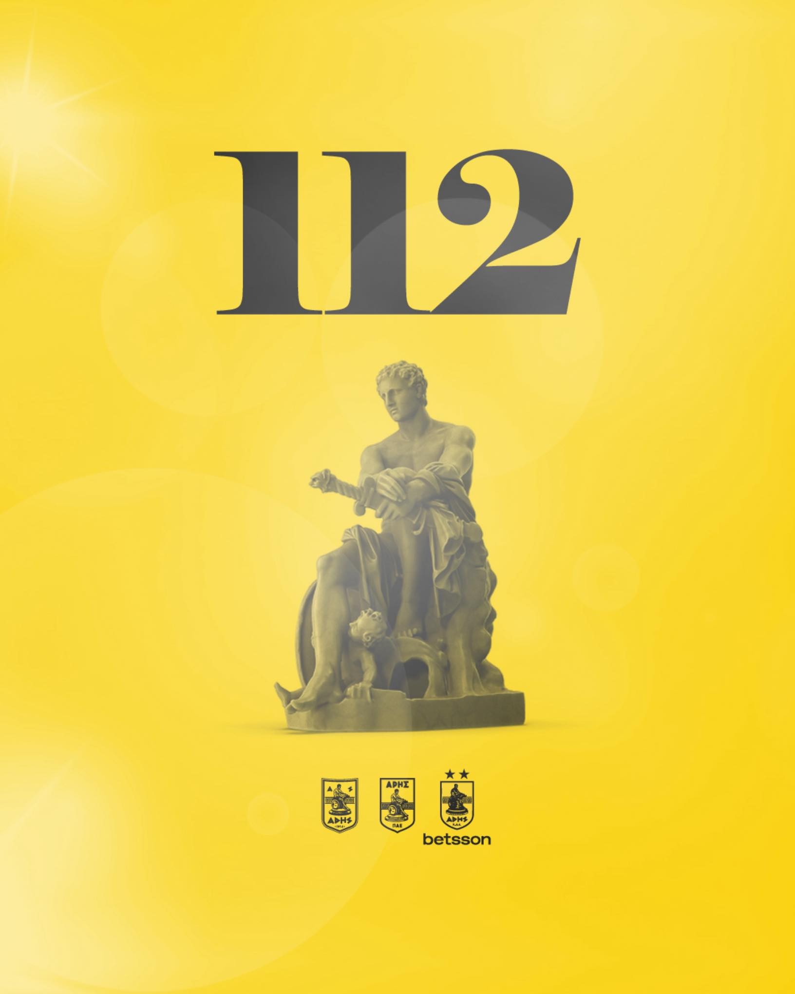 Κοινή ανάρτηση ΑΣ, ΠΑΕ και ΚΑΕ για τα 112αστα γενέθλια του Άρη