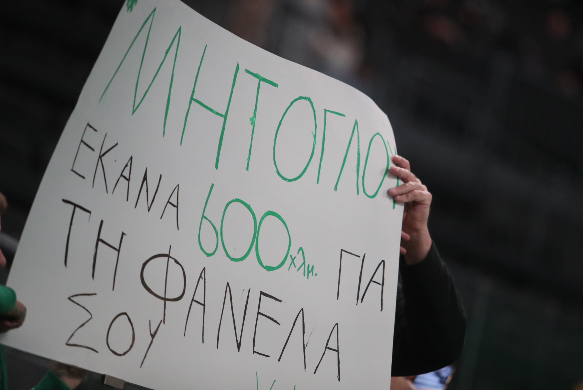 «Έκανα 600 χιλιόμετρα για τη φανέλα σου»: Φίλος του Παναθηναϊκού έχει... τρέλα με τον Μήτογλου!