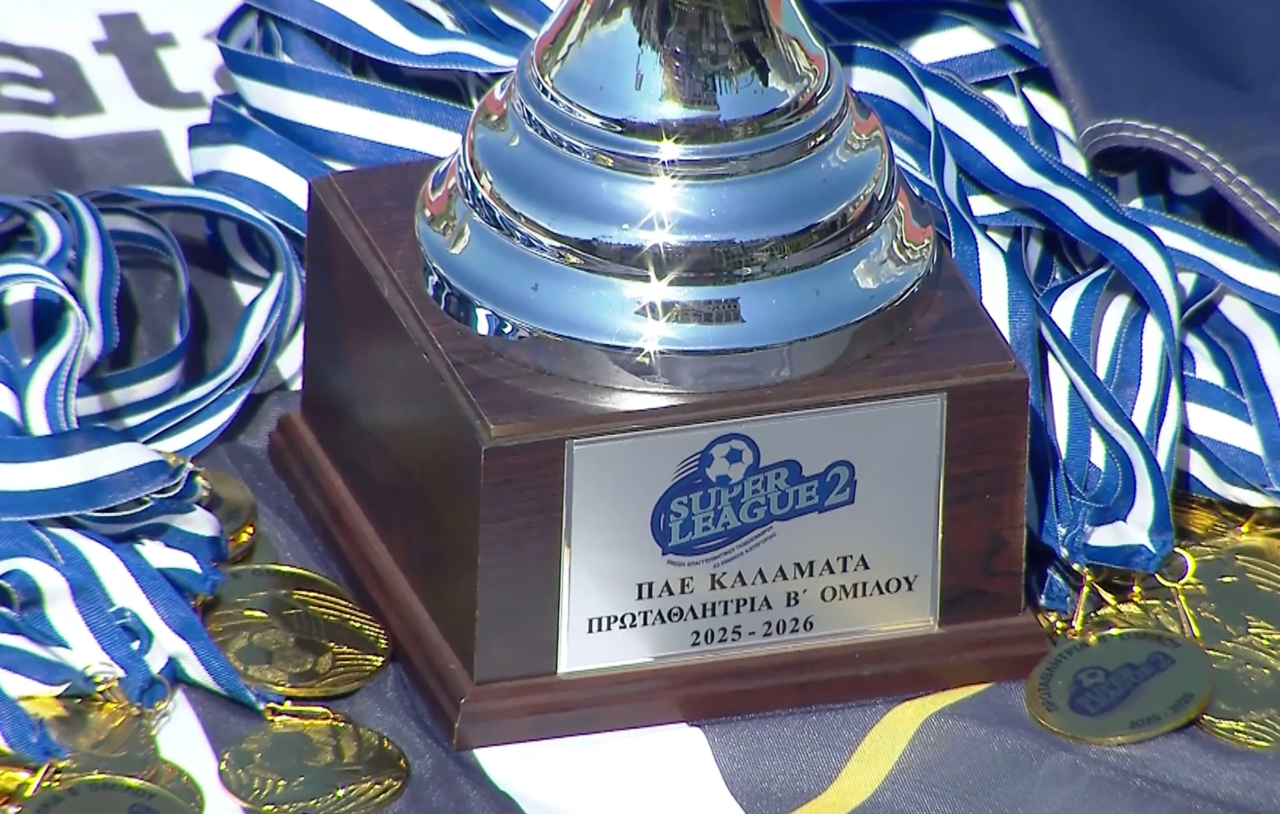 Αυτό είναι το τρόπαιο που θα σηκώσει η Καλαμάτα για την άνοδο