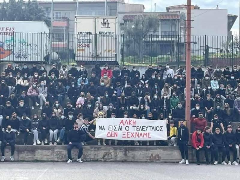 Ανατριχιαστικό: Ο Κλεομένης που έφυγε από τη ζωή κρατούσε πανό για τον Άλκη πριν από τέσσερα χρόνια