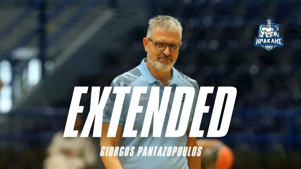 Συνεχίζουν μαζί Ηρακλής και Πανταζόπουλος για δύο ακόμη χρόνια