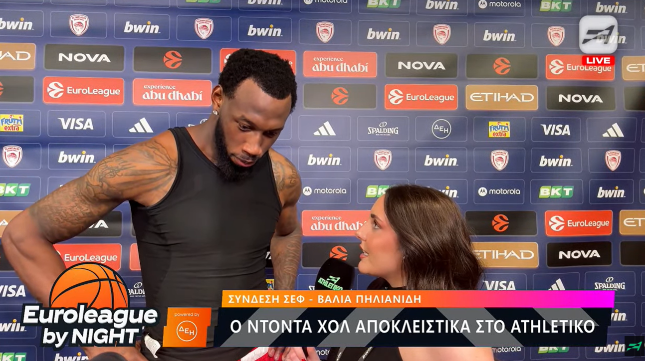 Ντόντα Χολ στο Athletiko: «Αποδώσαμε το μπάσκετ του Ολυμπιακού - Πεισμώσαμε μετά τη Μονακό»