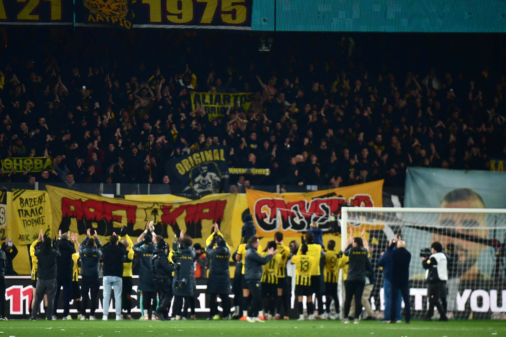 Οπαδοί της ΑΕΚ θα βρεθούν στην προπόνηση της ομάδας πριν το ντέρμπι με τον Ολυμπιακό