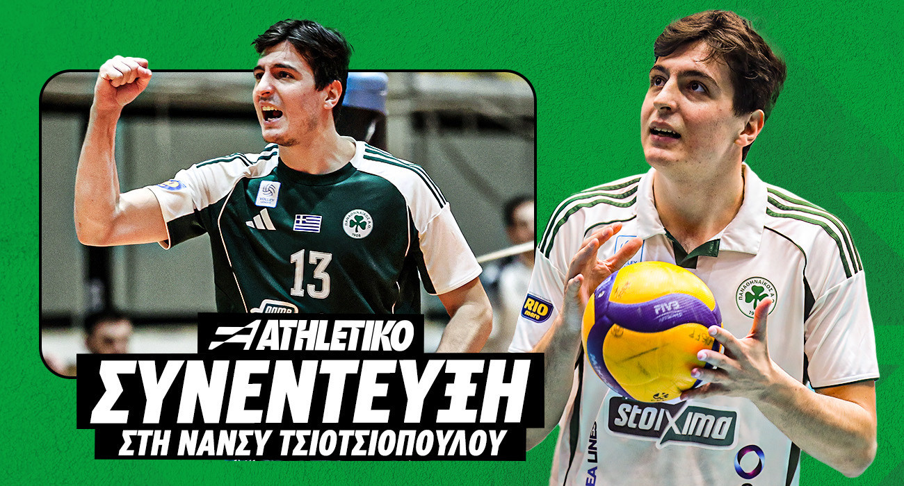 Ο Ανδρεόπουλος στο Athletiko για τον πατέρα του, την πρόκριση και την προσπάθεια για νταμπλ