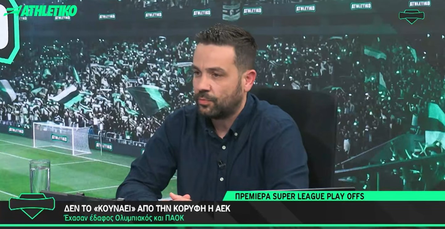 «Athletiko FC»: Το σχόλιο του Καπετανάκου για τη νίκη της ΑΕΚ στον Πειραιά επί του Ολυμπιακού (video)