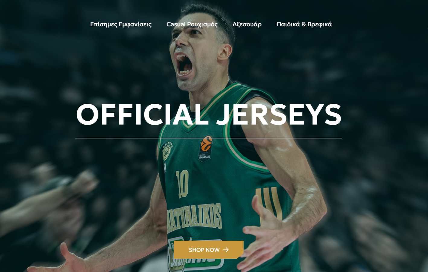 Ο Παναθηναϊκός παρουσίασε το νέο ηλεκτρονικό του κατάστημα