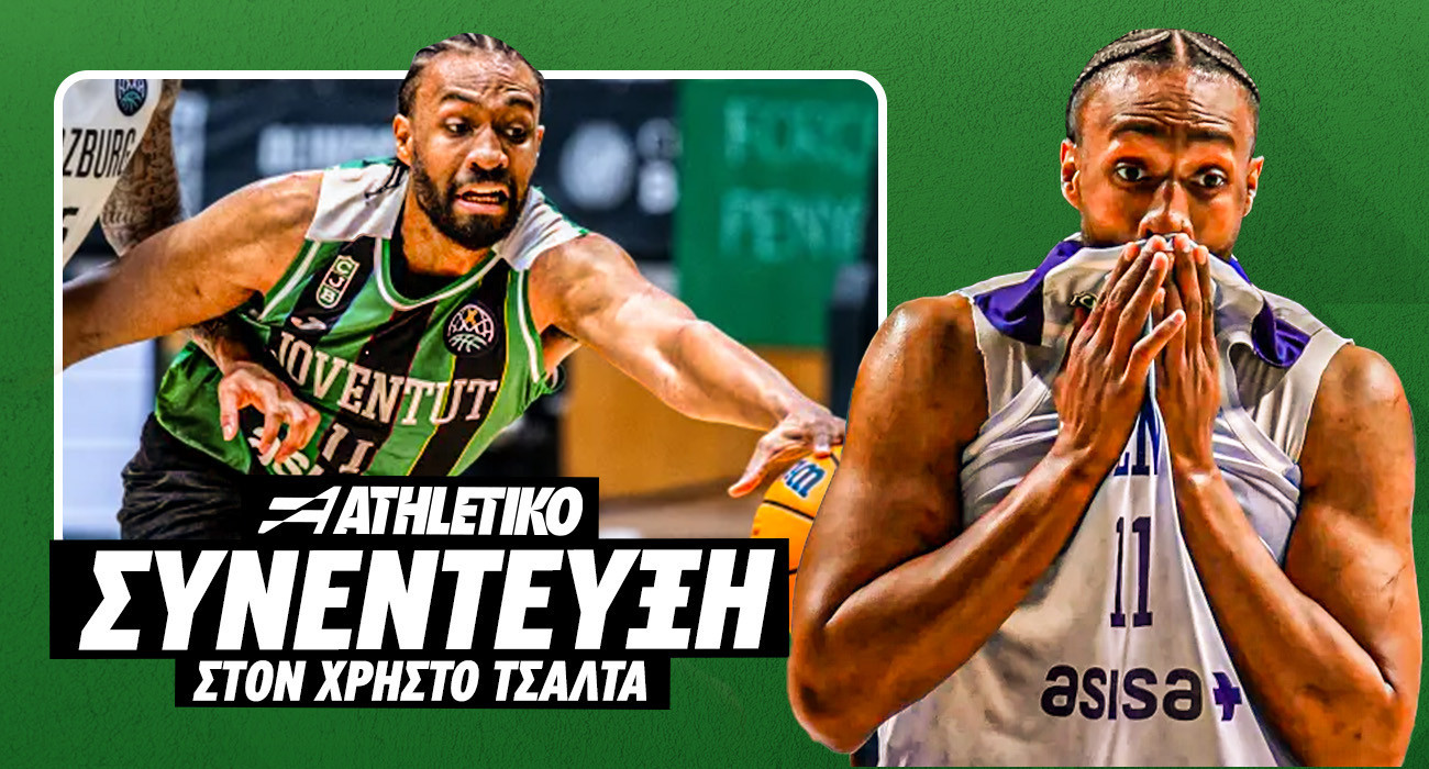 Ο Τζαμπάρι Πάρκερ στο Athletiko: «Τι περιμένω από το ματς με την ΑΕΚ; Νίκη!»