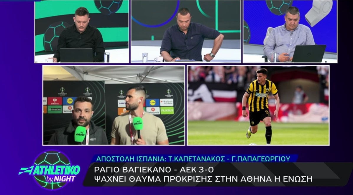 «Athletiko by night»: Το σχόλιο του Τάσου Καπετανάκου για την ήττα της ΑΕΚ από τη Ράγιο Βαγιεκάνο (video)
