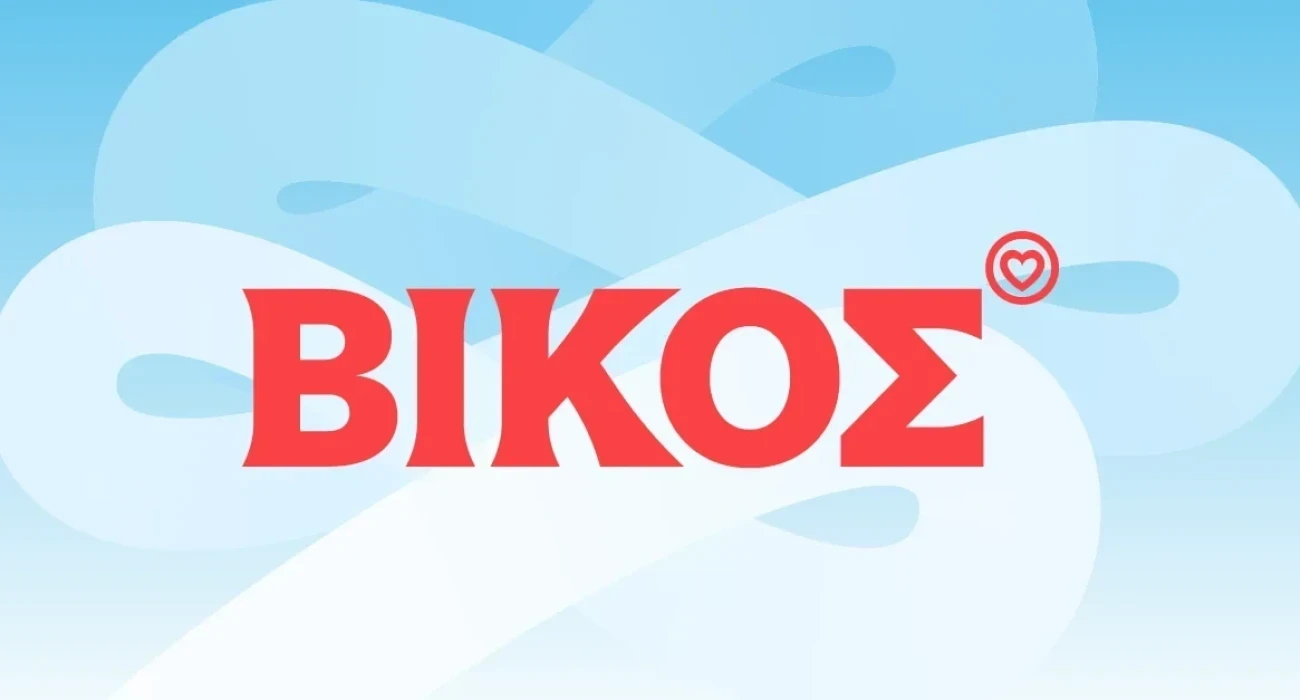 Το φυσικό μεταλλικό νερό ΒΙΚΟΣ στο πλευρό του World Cup Ανδρών Υδατοσφαίρισης στην Αλεξανδρούπολη