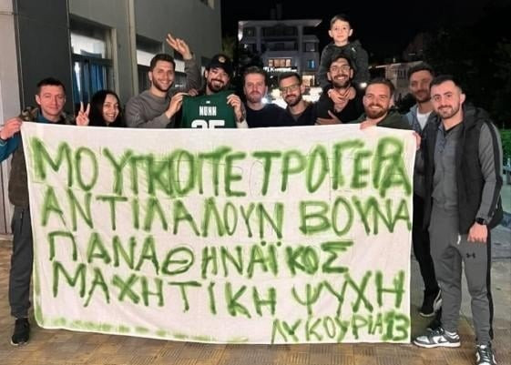 «Γερά, αντιλαλούν βουνά»: Επισκέφθηκαν στο νοσοκομείο τον άτυχο καλλιτέχνη Άρη Μουγγοπέτρο οπαδοί του Παναθηναϊκού