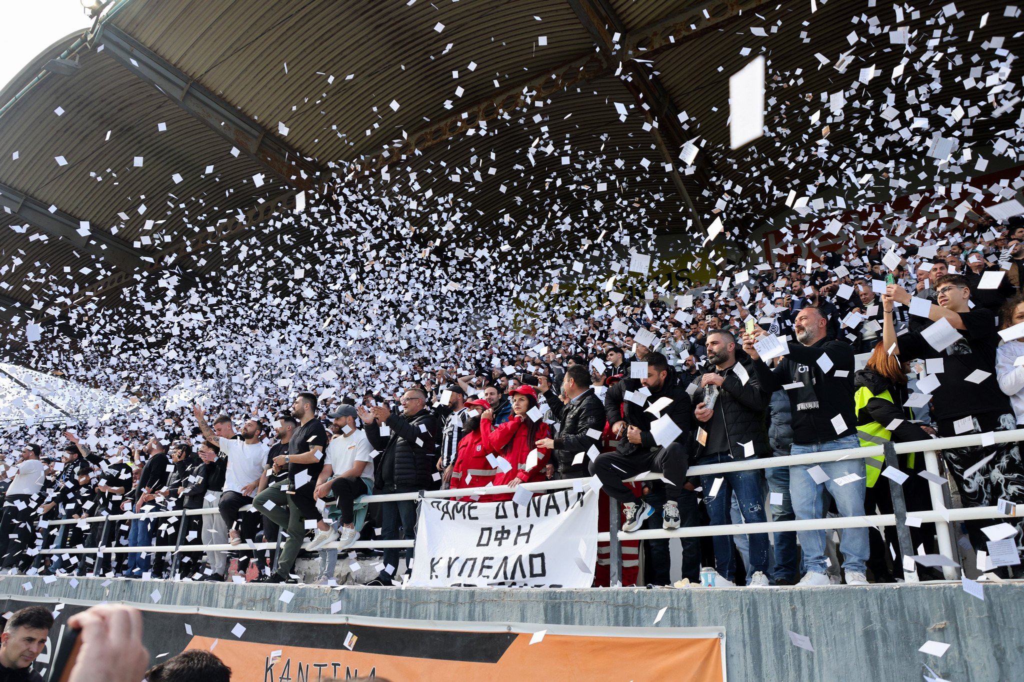 Οι τρόποι διάθεσης εισιτηρίων του ΟΦΗ για τον τελικό του ΟΑΚΑ