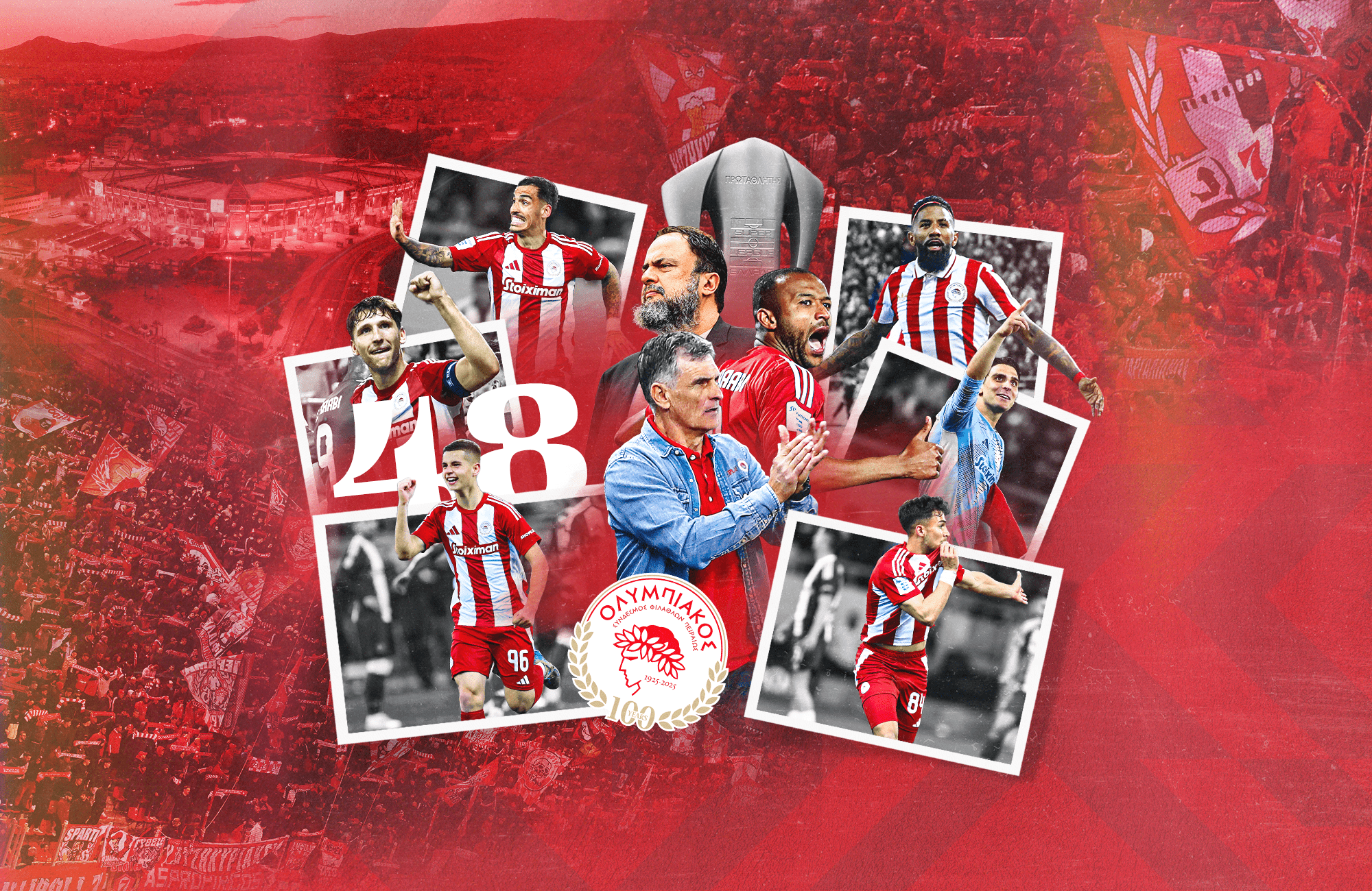 48 και δεν είναι αρκετά!