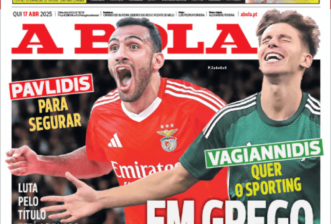 Βαγιαννίδης και Παυλίδης πρωταγωνιστές στην «A Bola» για Μπενφίκα και Σπόρτινγκ: «Στα ελληνικά... συνεννοούμαστε»