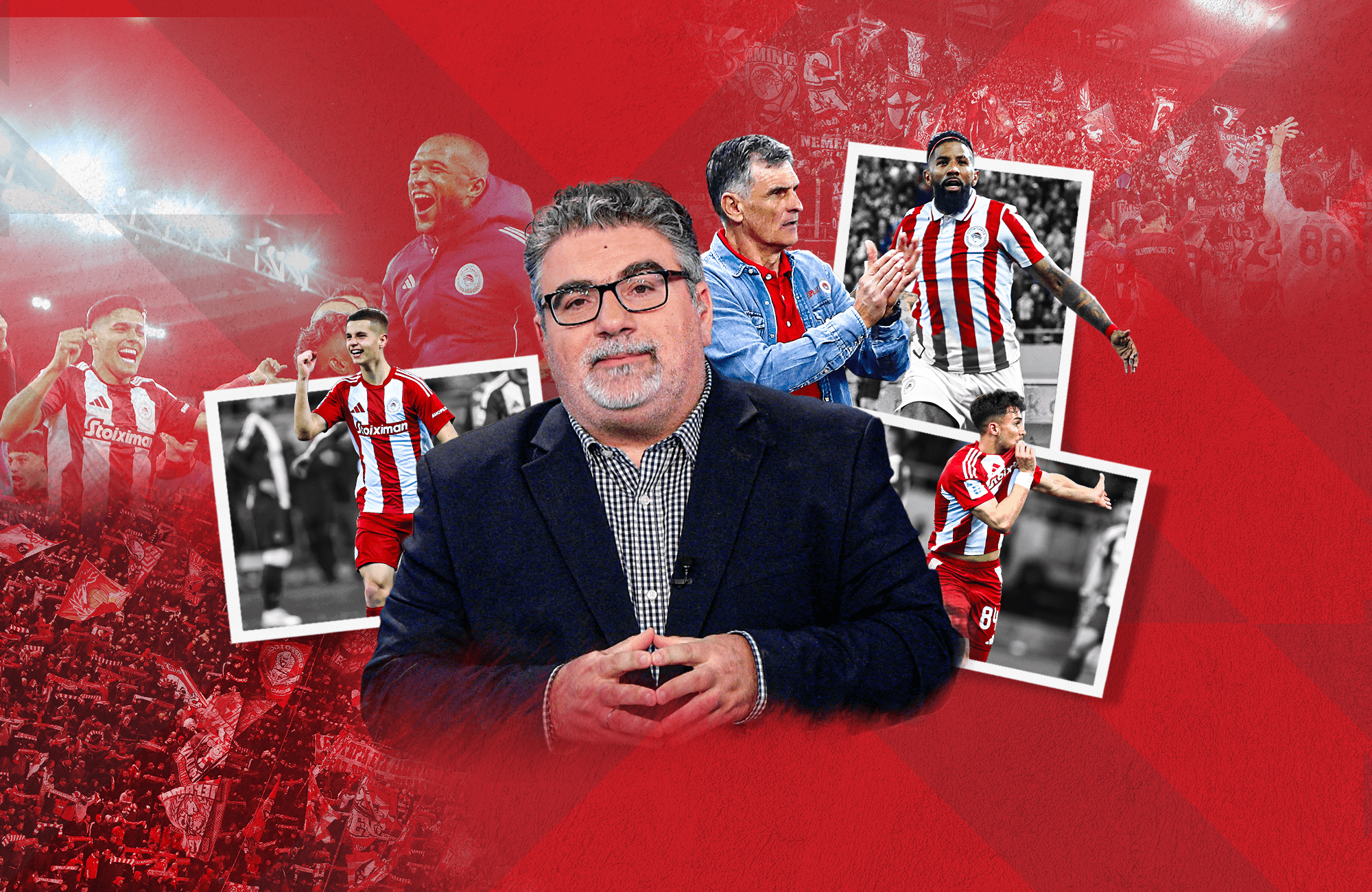 Γιατί ο Ολυμπιακός πήρε το πρωτάθλημα;