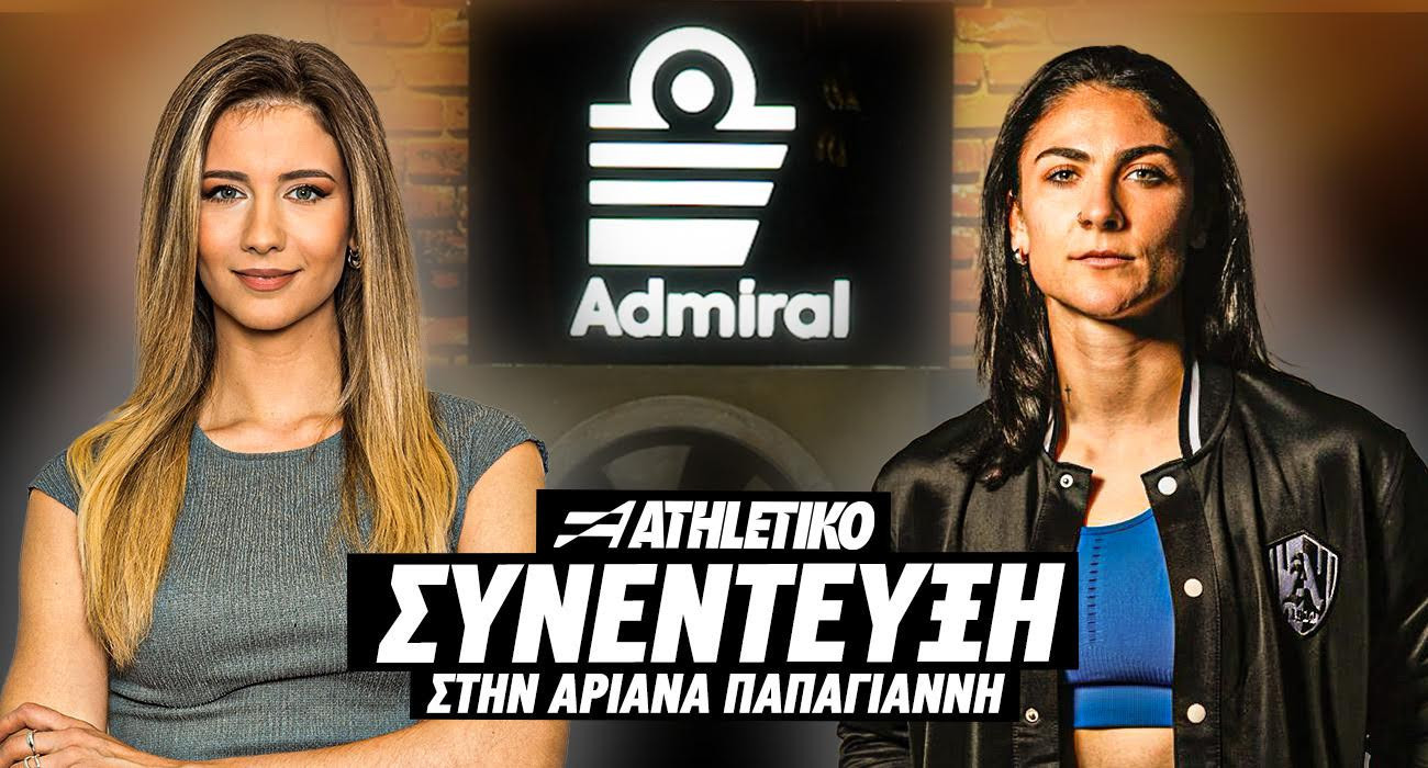 Η Ελένη Μάρκου στο Athletiko: Μια Ελληνίδα σε ένα από τα κορυφαία πρωταθλήματα της Ευρώπης