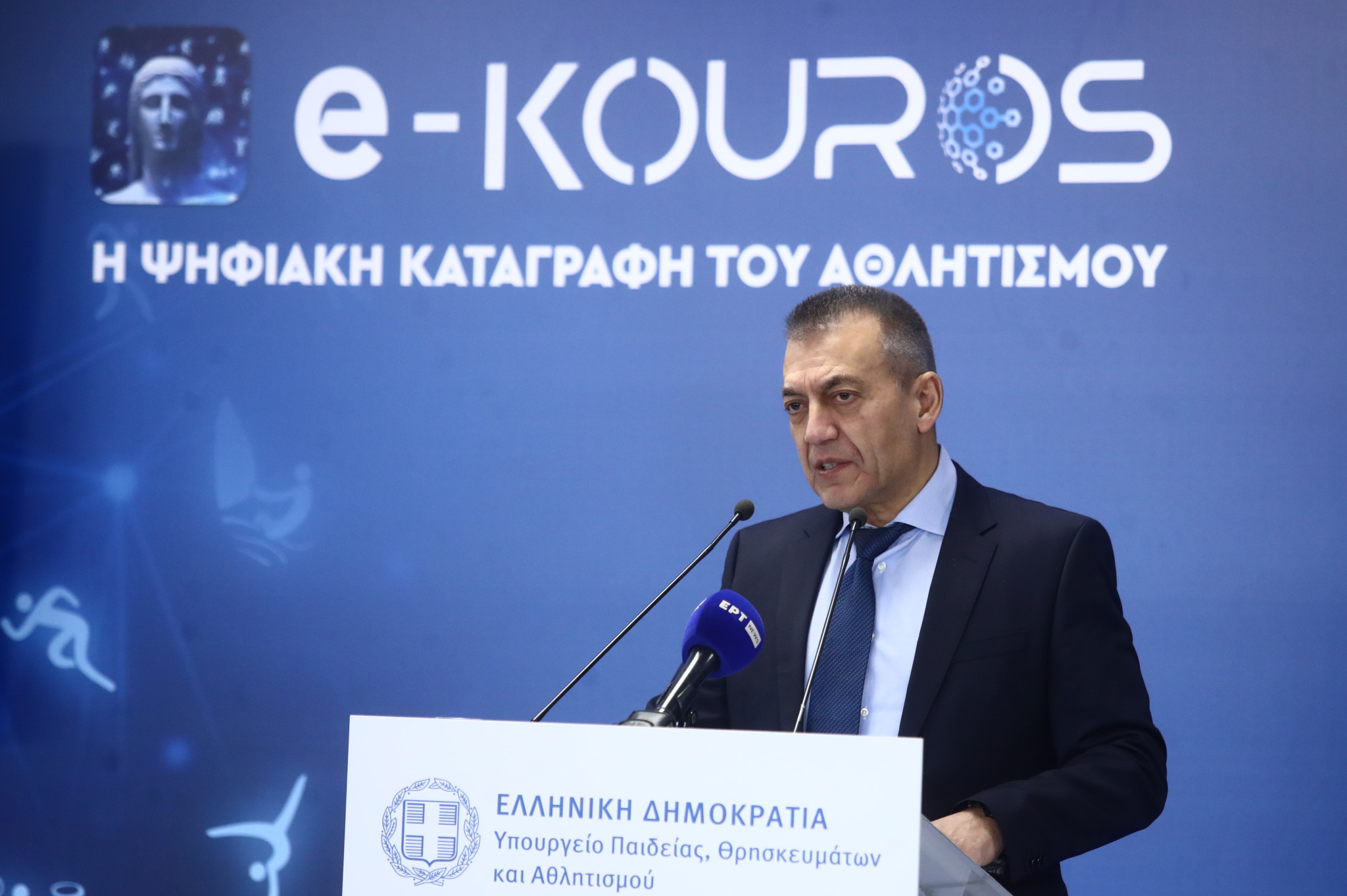 Άνοιξε η πλατφόρμα e-Kouros: Ξεκίνησαν οι εγγραφές στο Μητρώο Αθλητικών Σωματείων για το 2026