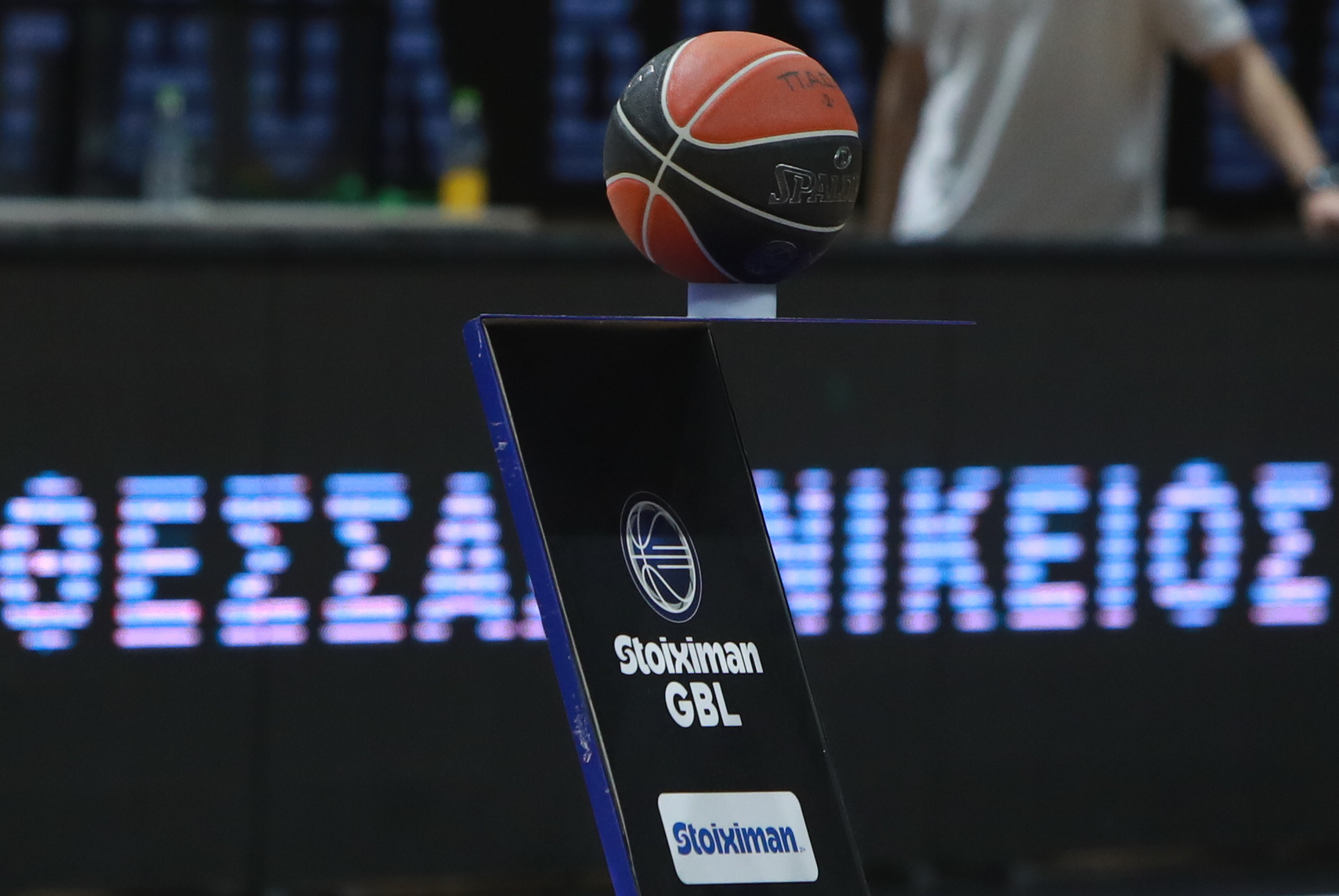 Νέο μοντέλο διοίκησης στον ΕΣΑΚΕ - Θεσμοθετείται θέση CEO