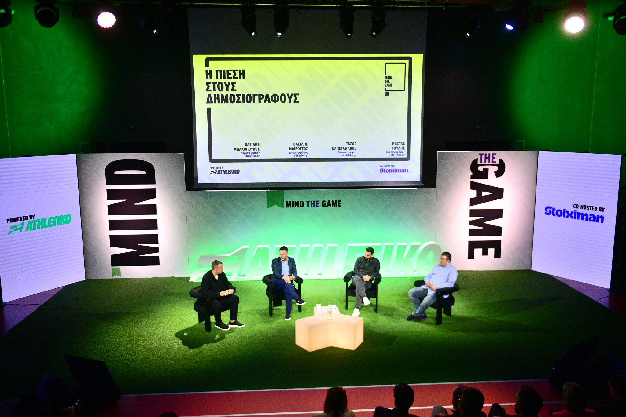 «Mind the Game»: Δείτε συγκινητικά αποσπασματα από το πρώτο μεγάλο συνέδριο του Athletiko (video)
