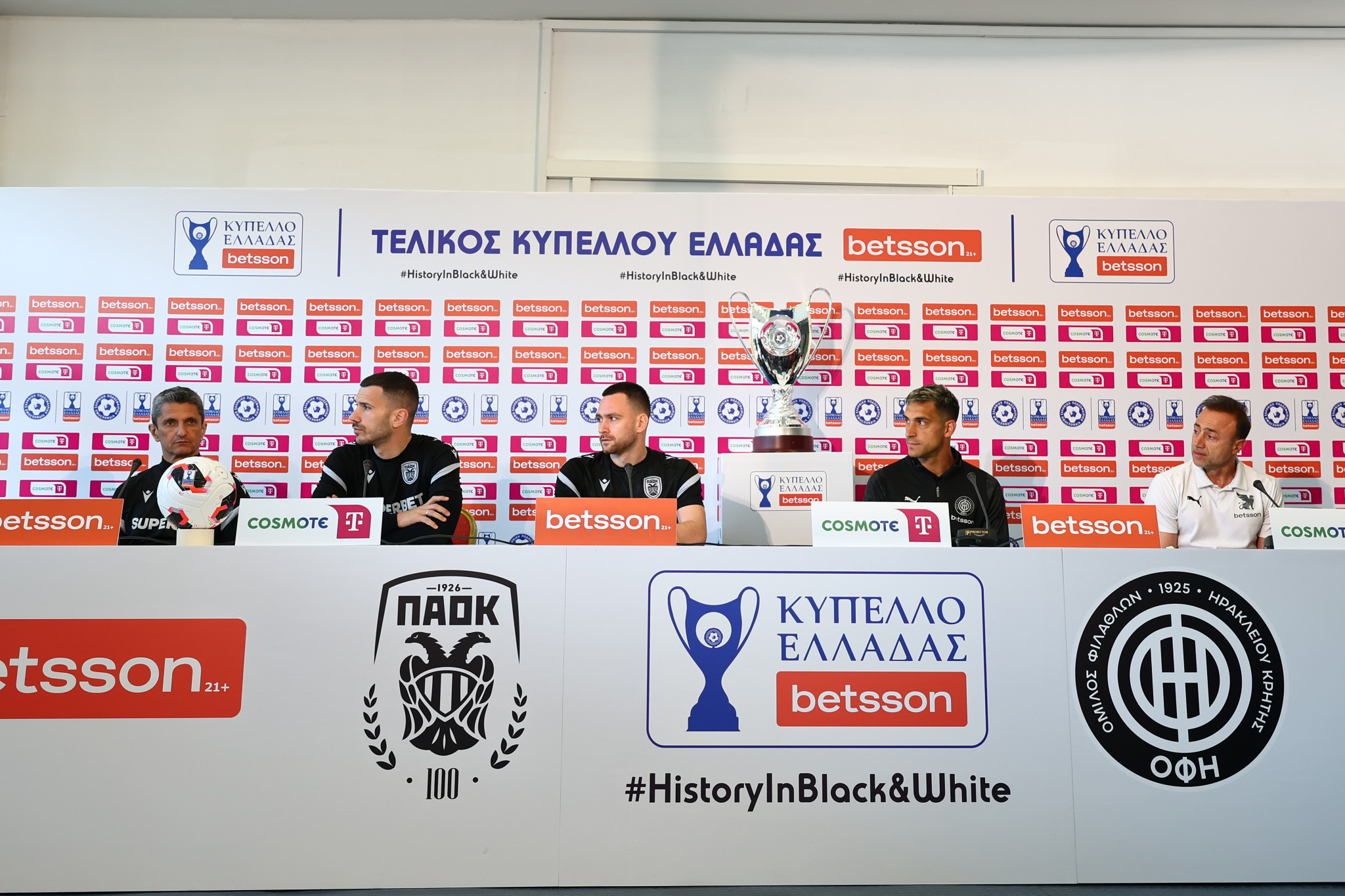 Live streaming η κοινή συνέντευξη Τύπου ΠΑΟΚ και ΟΦΗ για τον τελικό του Κυπέλλου Ελλάδας