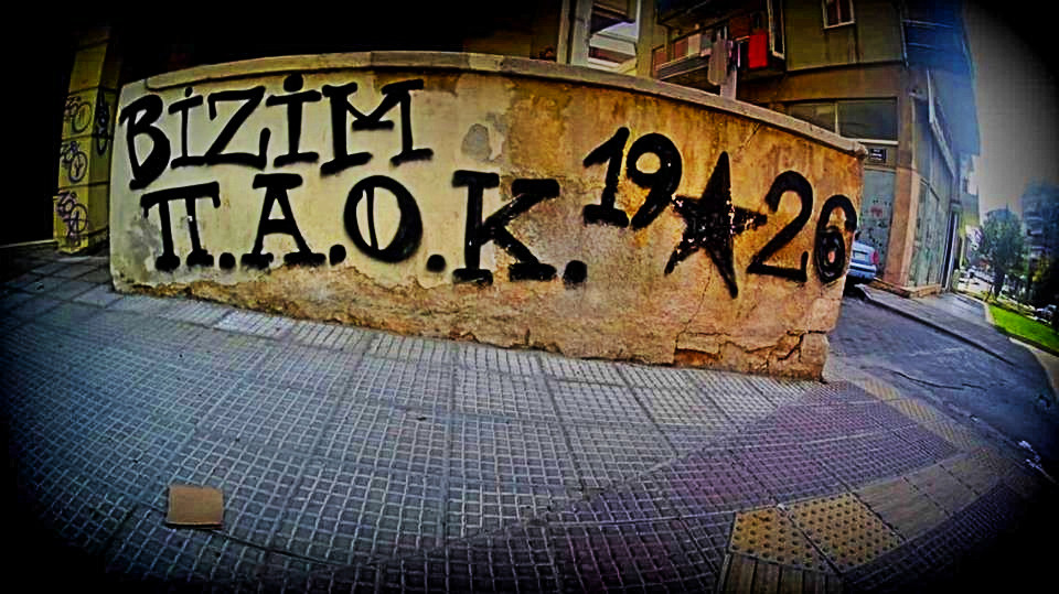 PAOK Bizim – Ο δικός μου ΠΑΟΚ