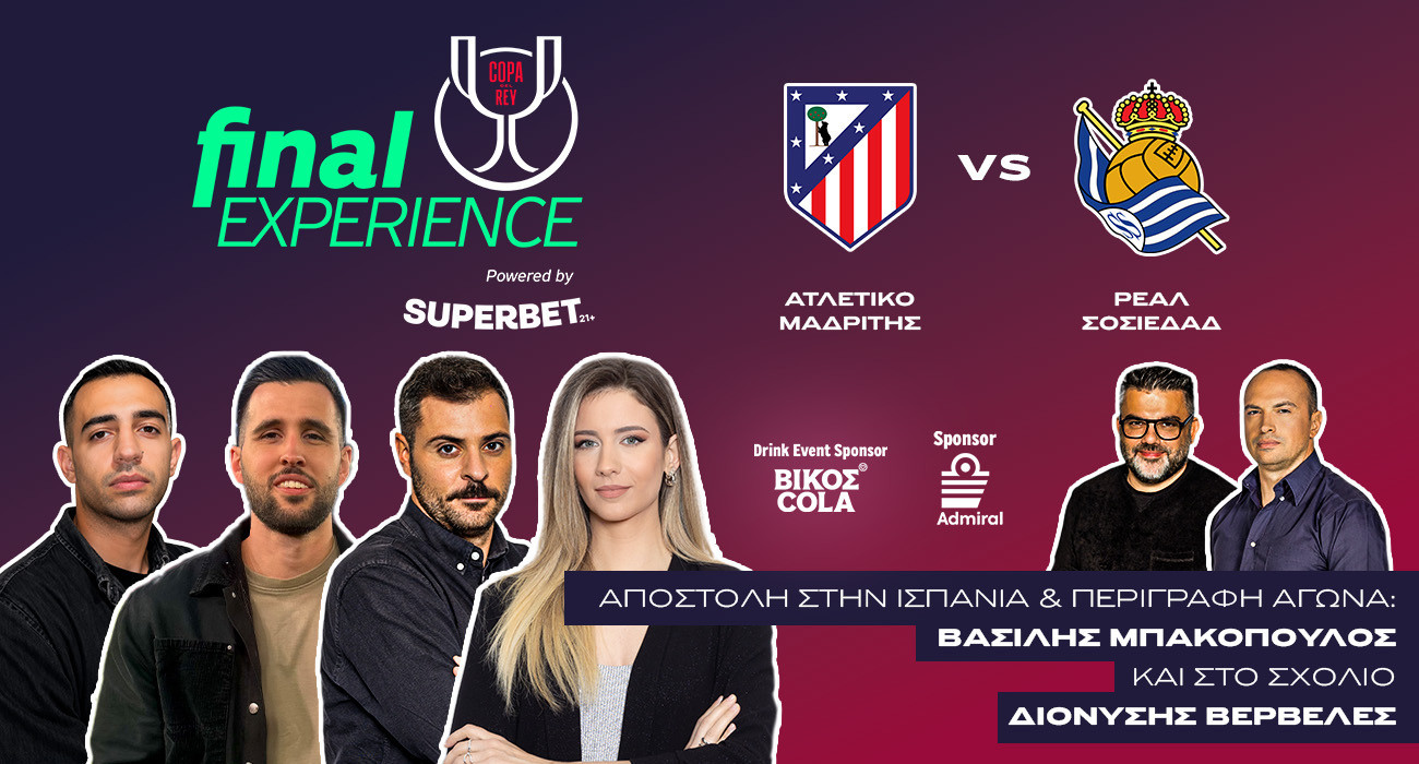 Pre game στο Athletiko του μεγάλου τελικού του Copa del Rey ανάμεσα σε Ατλέτικο Μαδρίτης και Ρεάλ Σοσιεδάδ