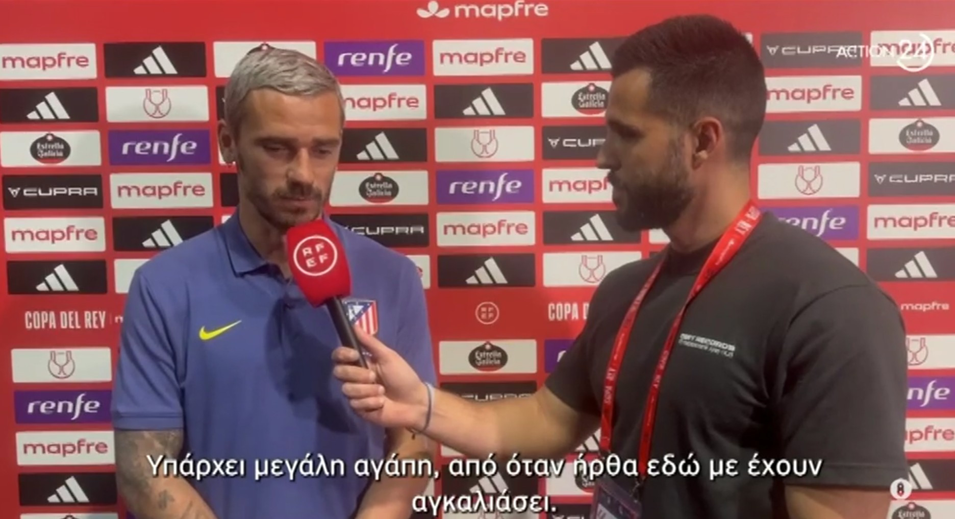 Γκριεζμάν στο Athletiko: «Έχω ξεχωριστή σχέση με τον κόσμο της Ατλέτικο Μαδρίτης» (video)