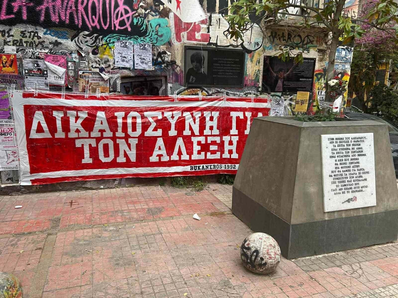 Οι οπαδοί της Ράγιο Βαγιεκάνο τίμησαν τη μνήμη του Αλέξη Γρηγορόπουλου στα Εξάρχεια