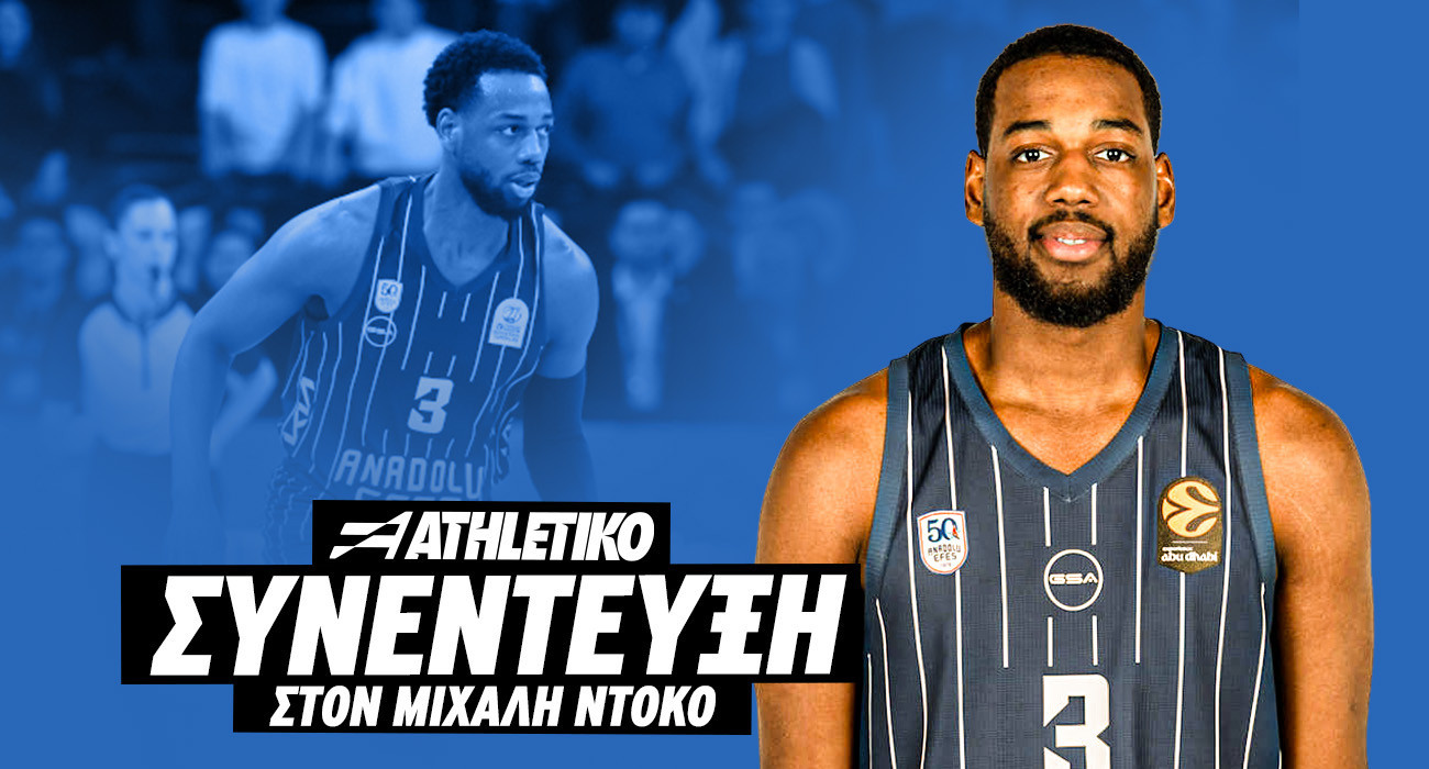 Ο Τζόρνταν Λόιντ στο Athletiko: «Η Εθνική Πολωνίας είναι το πιο ξεχωριστό κεφάλαιο της καριέρας μου»