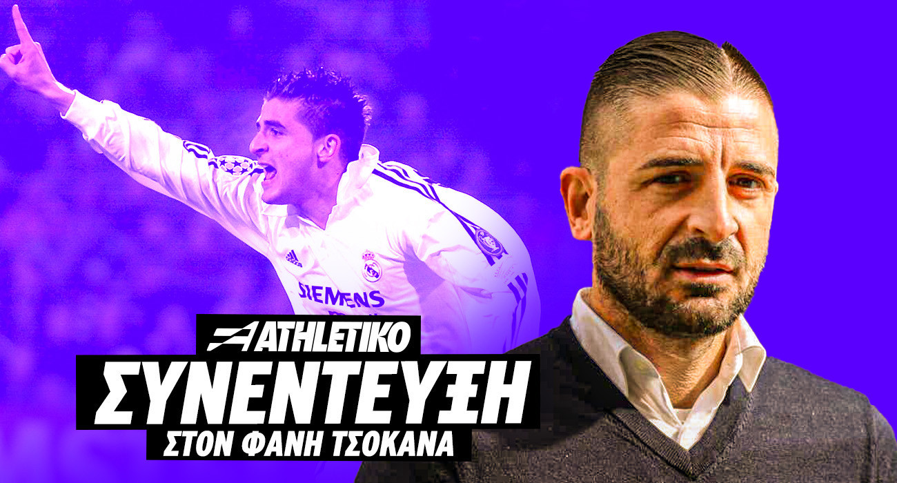 Ο Χαβιέρ Πορτίγιο στο Athletiko: «Ξέρω τι περιμένει τη Ράγιο στην έδρα της ΑΕΚ!»