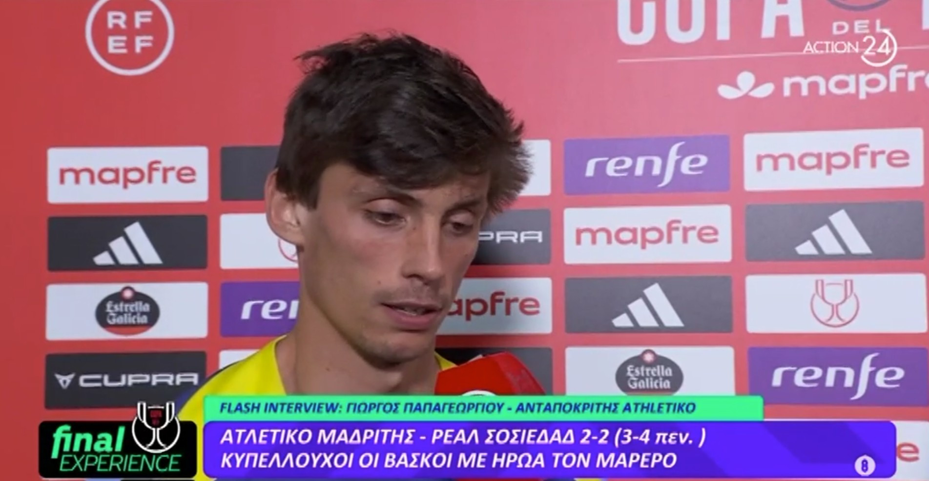 Λε Νορμάν στο Athletiko: «Χάσαμε το τρόπαιο στις λεπτομέρειες» (video)