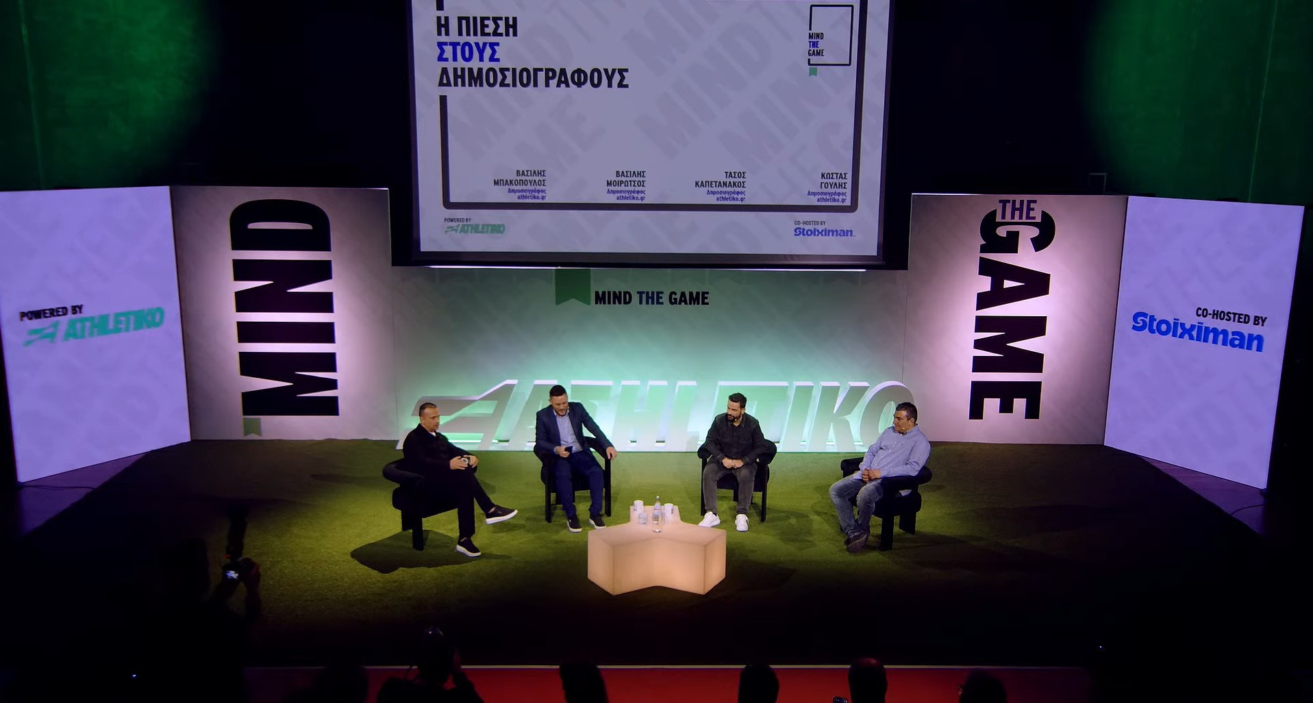 MIND THE GAME: Live streaming τώρα η παρέα του «Back2Μπακ» στο συνέδριο του Athletiko