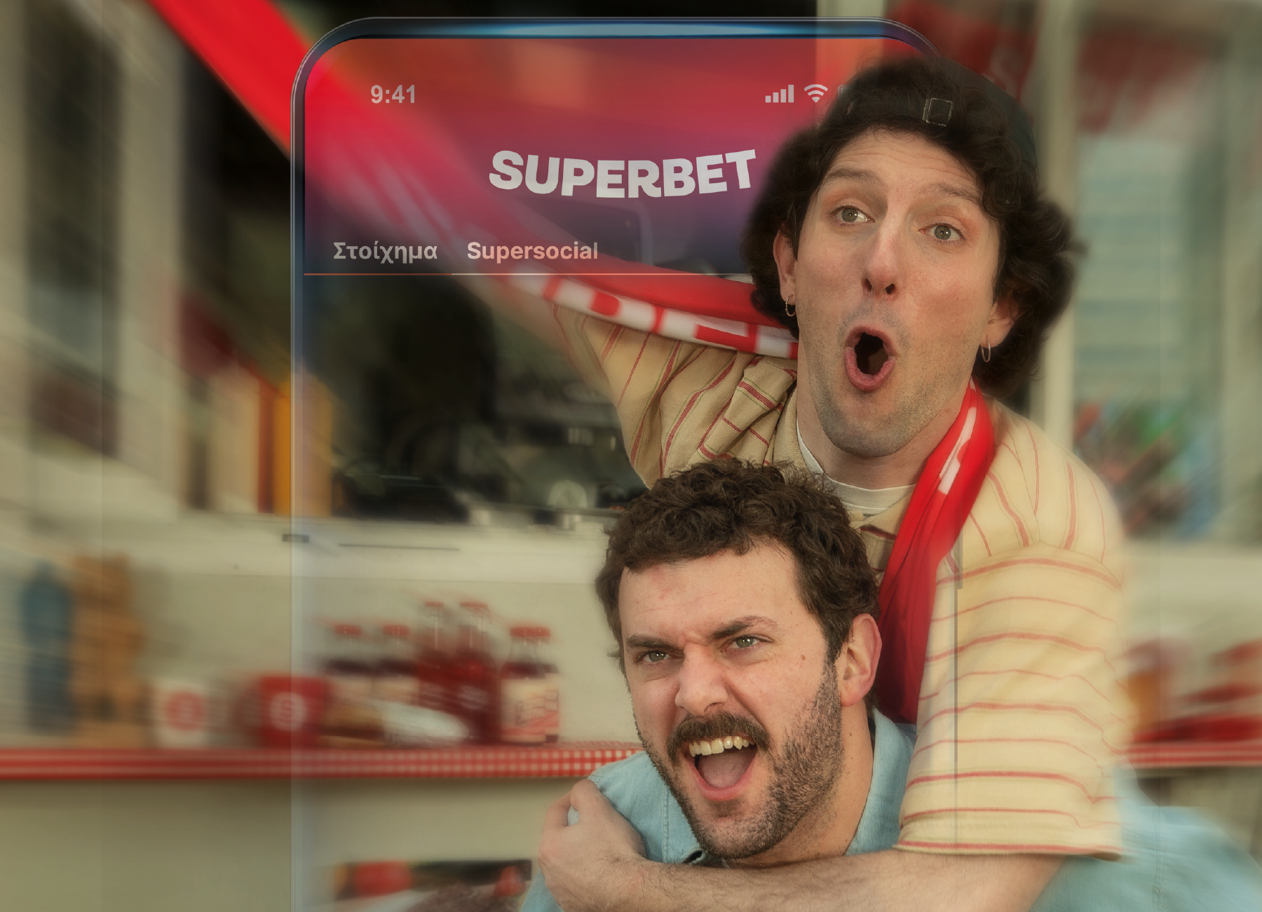 Superbet: O συμπαίκτης που πάντα θέλαμε