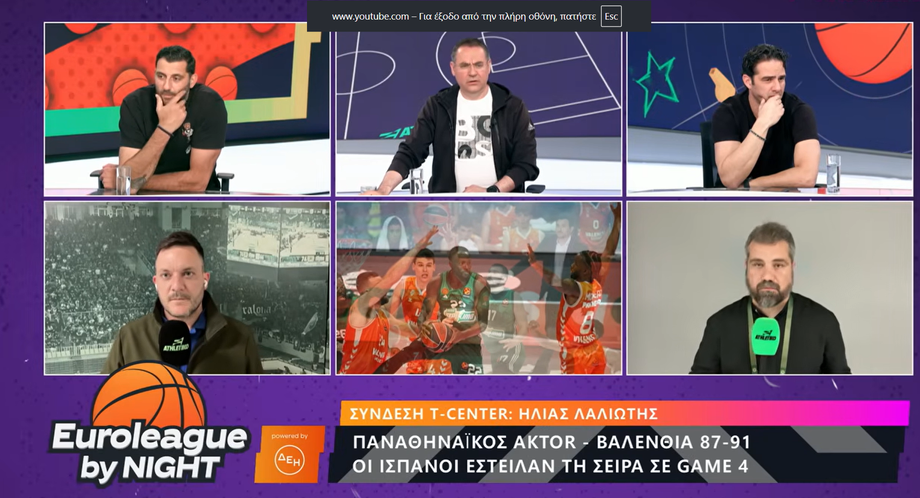«EuroLeague by night»: Τα σχόλια Βασίλη Μοιρώτσου και Ηλία Λαλιώτη για την ήττα του Παναθηναϊκού (video)