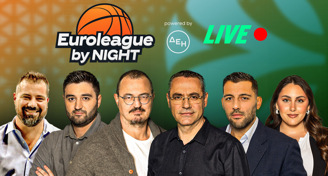 «EuroLeague by night» με τον απόηχο των Game 2 Ολυμπιακού και Παναθηναϊκού