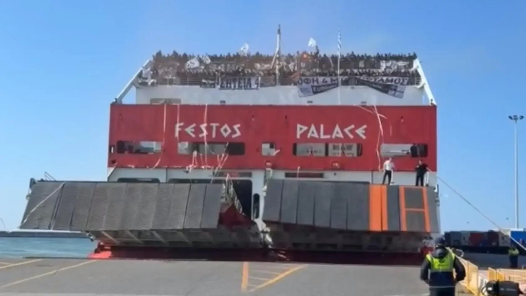 «Τρέλα» στο λιμάνι του Ηρακλείου: Οι φίλαθλοι του ΟΦΗ με συνθήματα και καπνογόνα πάνω στα πλοία (video)