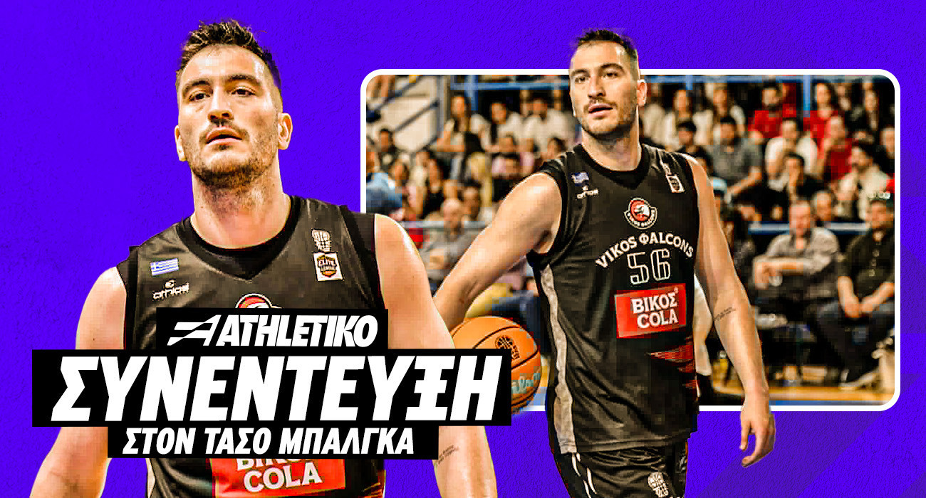 O Σαράντης Μαστρογιαννόπουλος στο Athletiko: «Αντέξαμε την πίεση του φαβορί, τώρα θέλω να καθιερωθώ στην GBL»