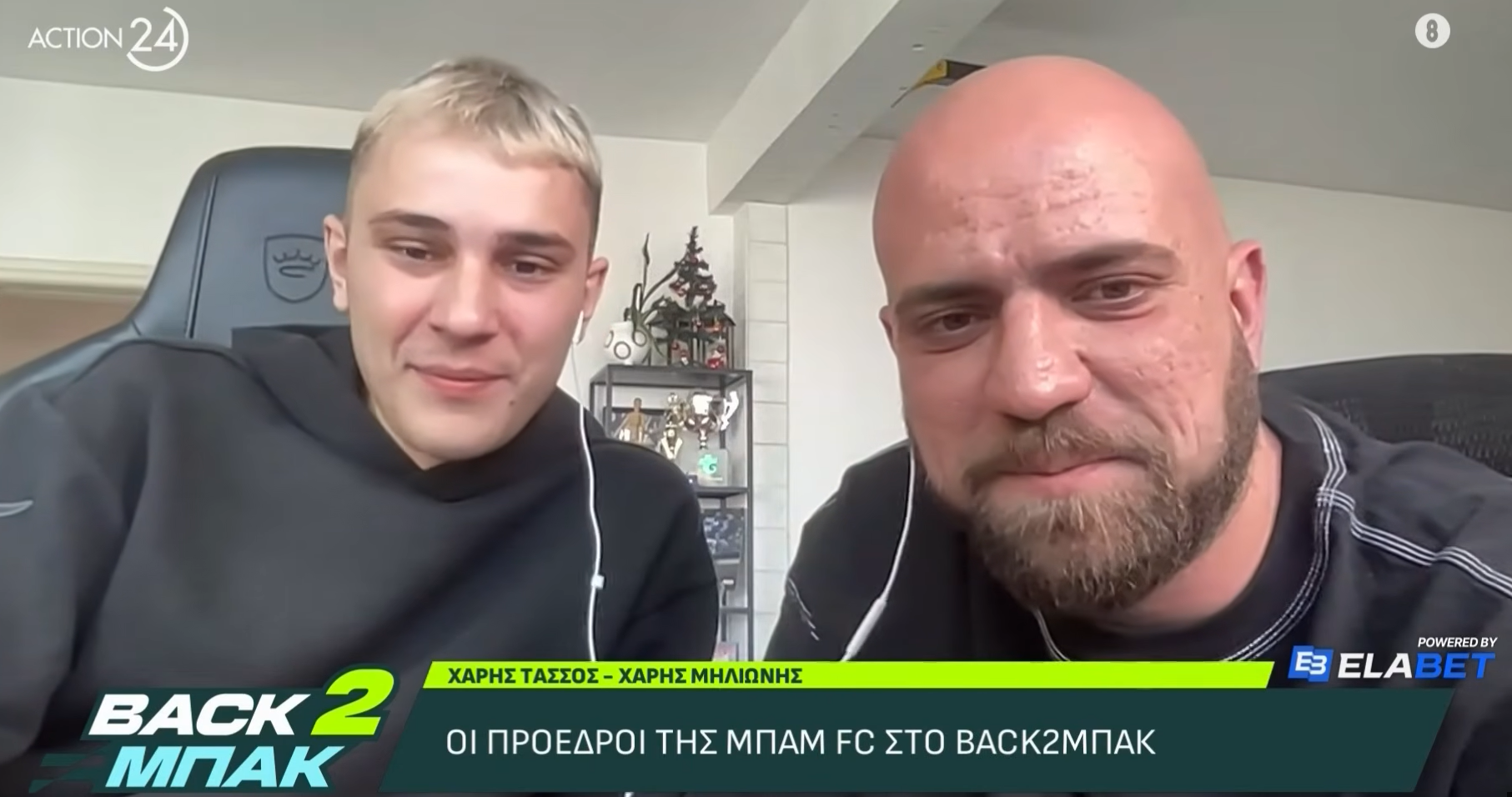 Οι πρόεδροι της ΜΠΑΜ FC στο «BACK2ΜΠΑΚ» για την πορεία της ομάδας και τα όνειρά τους για το μέλλον (video)