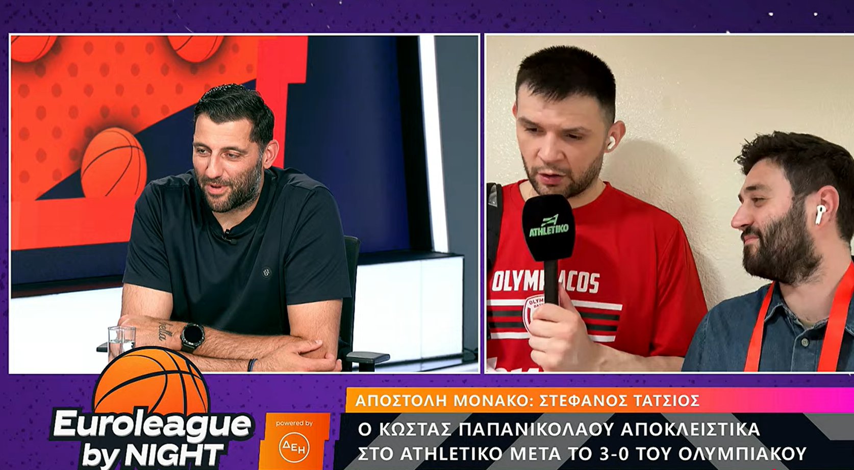 Ο Παπανικολάου στο Athletiko ρίχνει... μπηχτή στον Μπουρούση: «Δε σου μιλάω γιατί είσαι από την Καρδίτσα»