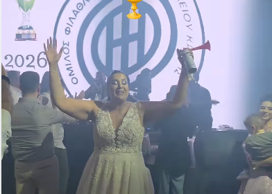 «Τρέλα» με τον ΟΦΗ σε όλη την Κρήτη: Νύφη διέκοψε το γλέντι του γάμου της για να πανηγυρίσει το Κύπελλο