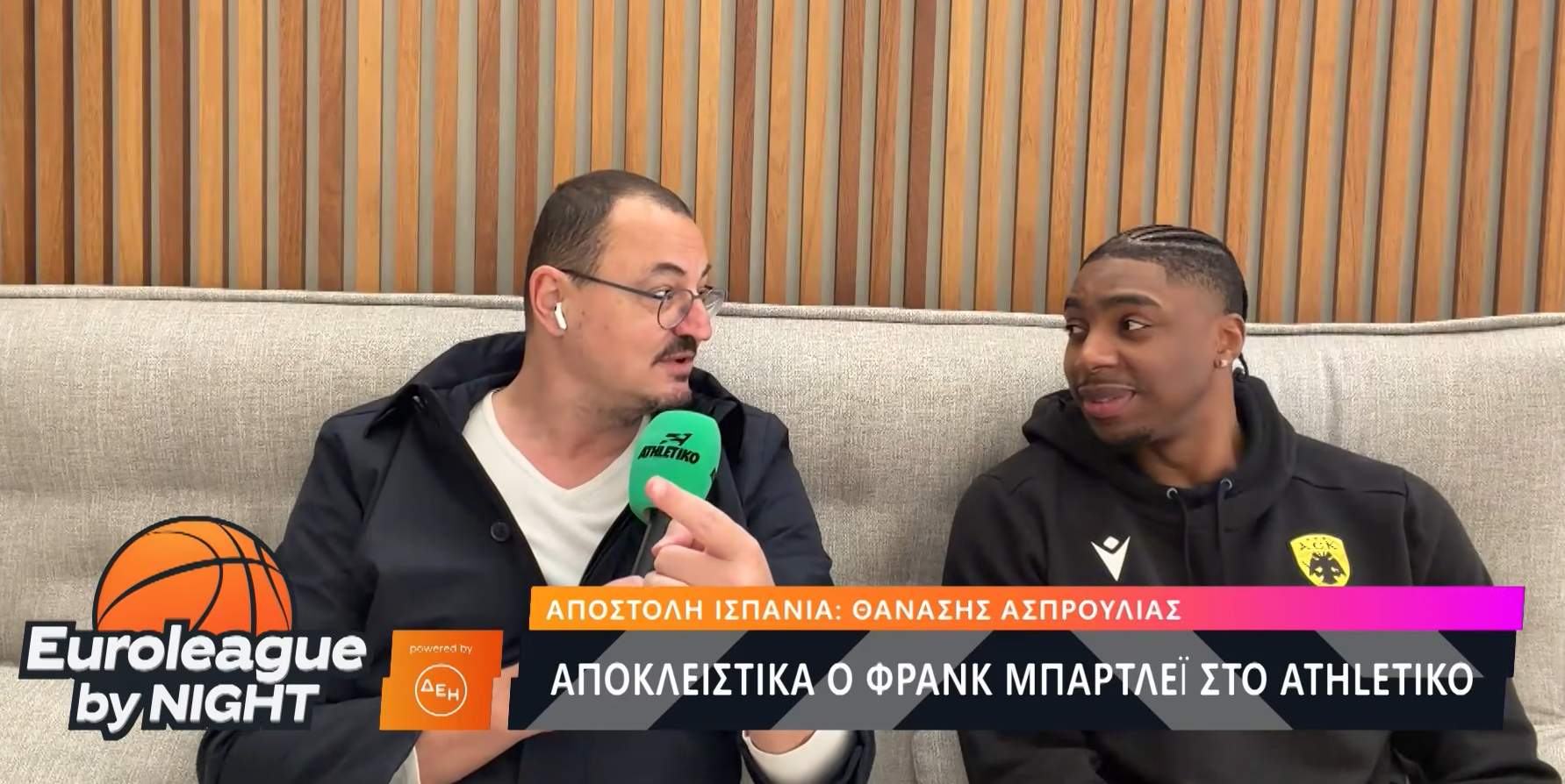 Ο Φρανκ Μπάρτλεϊ στο «EuroLeague by Night»: «Το μόνο που σκέφτομαι είναι ο τίτλος» (video)