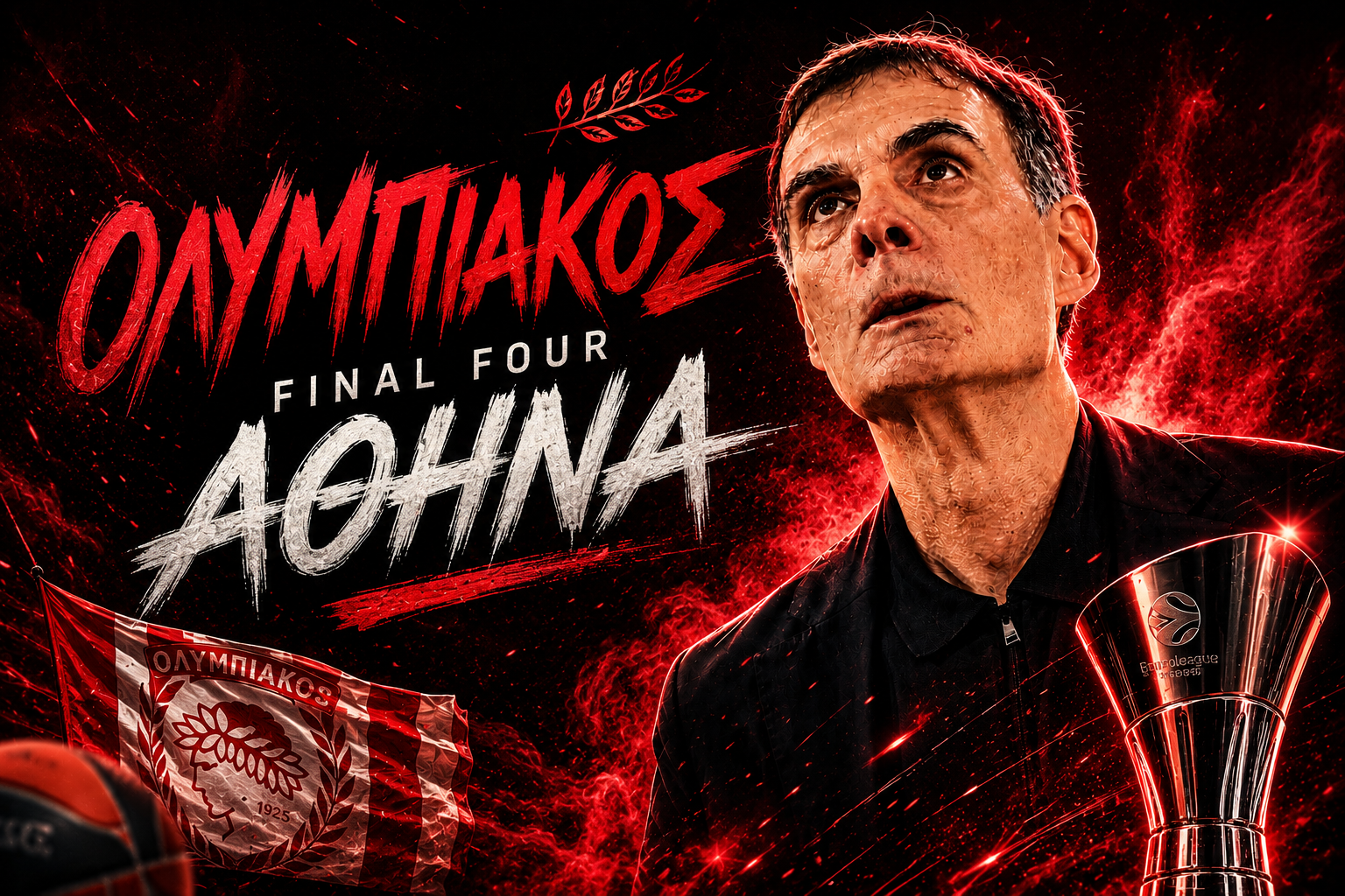 Μια στιγμή, δύο ζωές