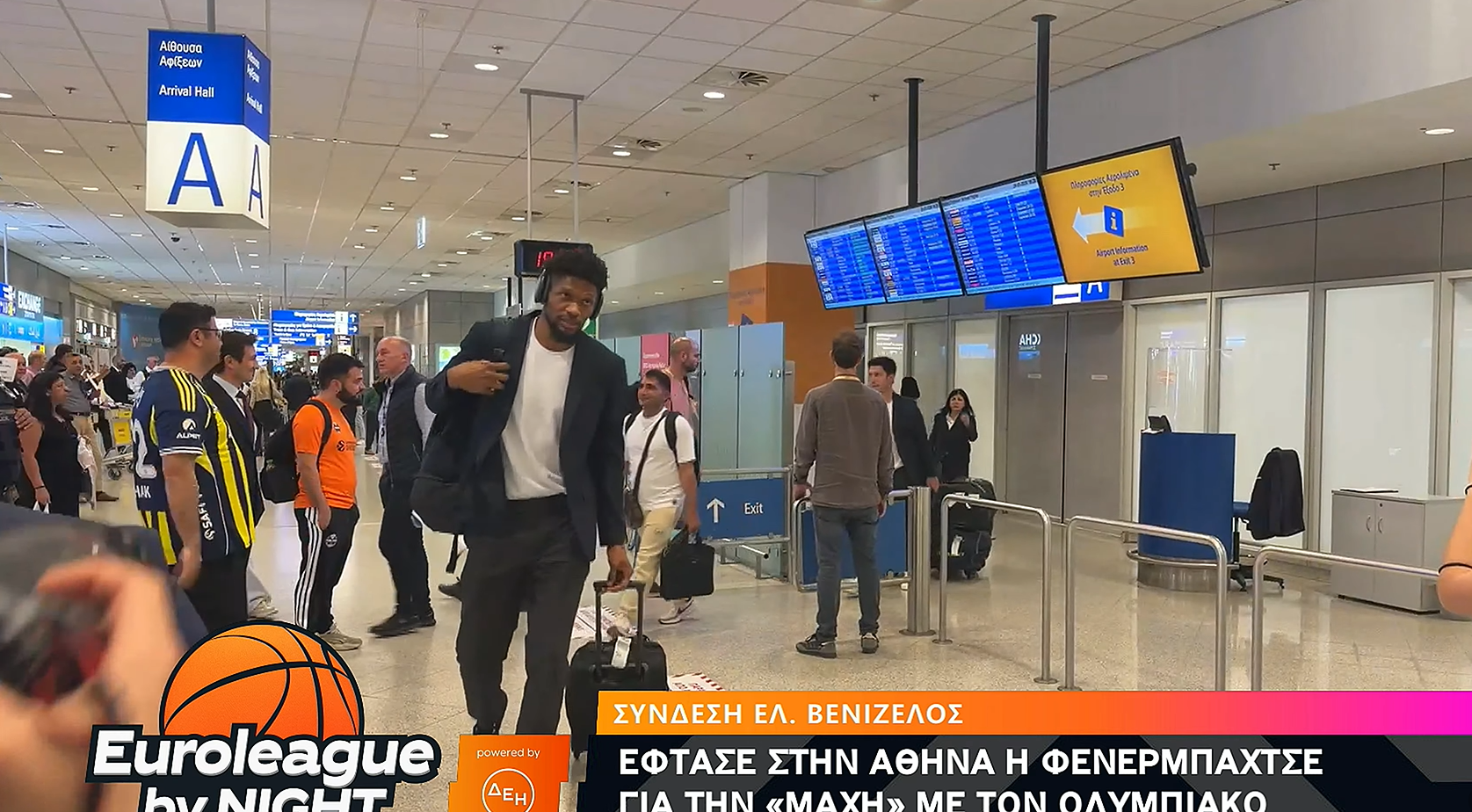 Η πρώτη άφιξη: Η Φενέρμπαχτσε στην Αθήνα για το Final Four της EuroLeague! (video)