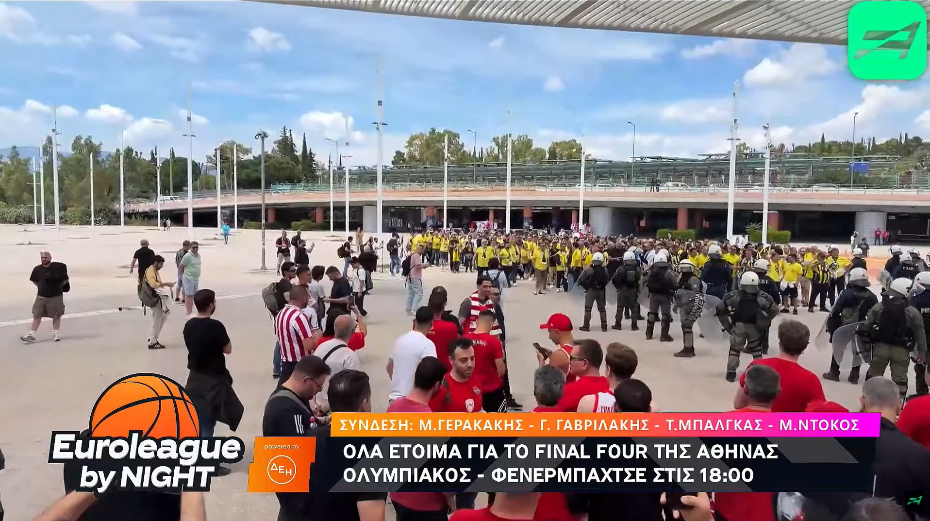 Η στιγμή που το πρώτο τρένο των οπαδών της Φενέρ συναντά τους οπαδούς του Ολυμπιακού