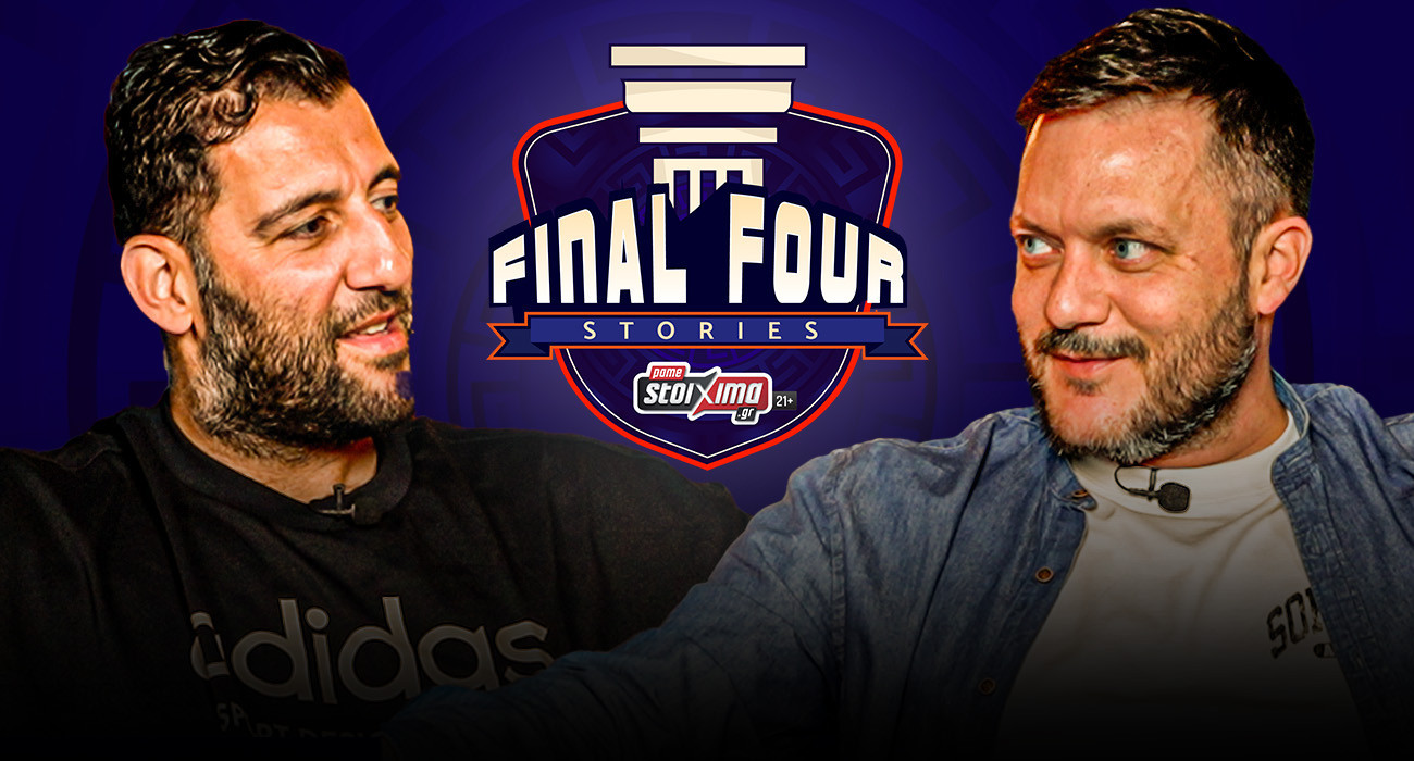 Μπουρούσης: «Η Βαλένθια είναι το φαβορί του Final Four» feat. Β. Μοιρώτσος | Final Four Stories