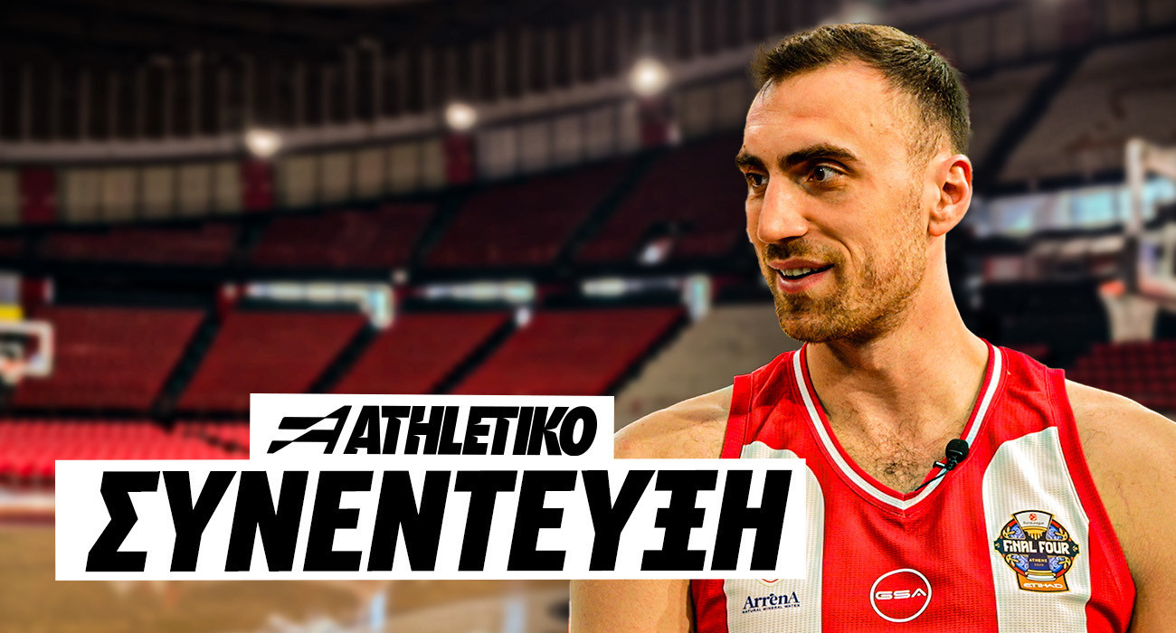 Μιλουτίνοφ στο Athletiko: «Όταν κάνω παιδιά θα τους δείχνω το βραβείο»