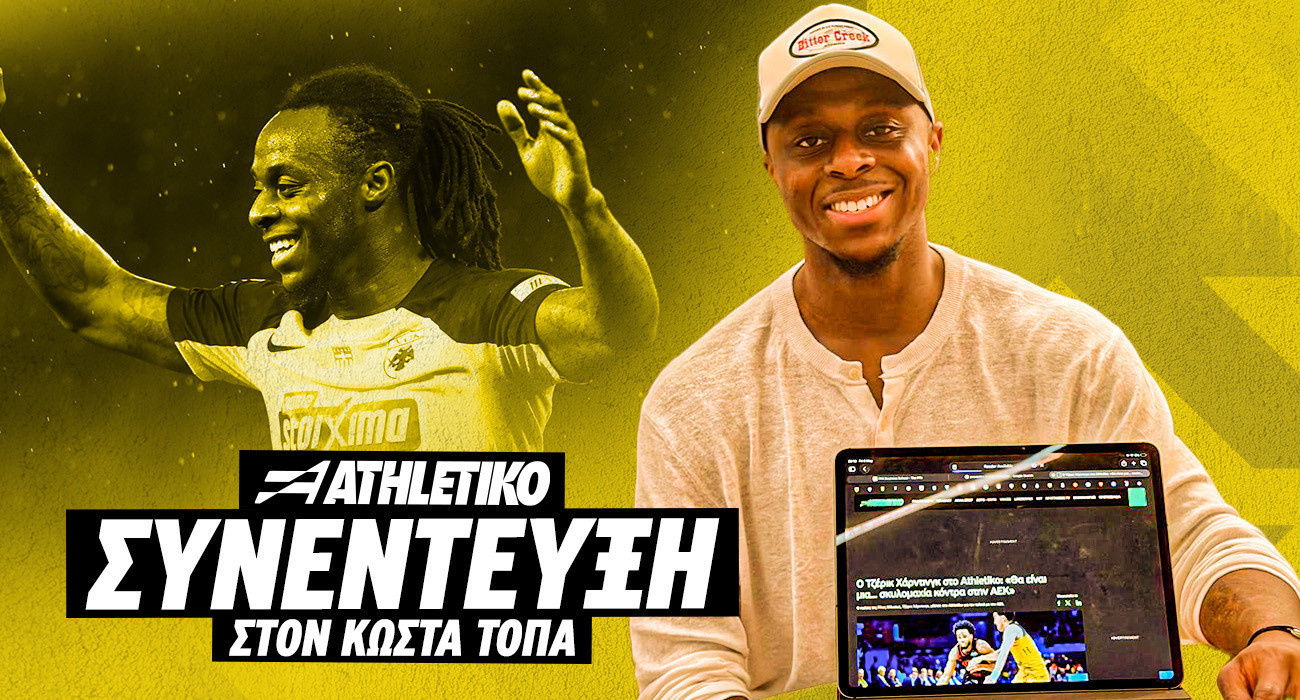 Η εξομολόγηση του Μόουζες Οντουμπάτζο στο Athletiko: «Ηθελα να τα παρατήσω όλα, ο Νίκολιτς ήρθε στην ΑΕΚ με έναν στόχο...»