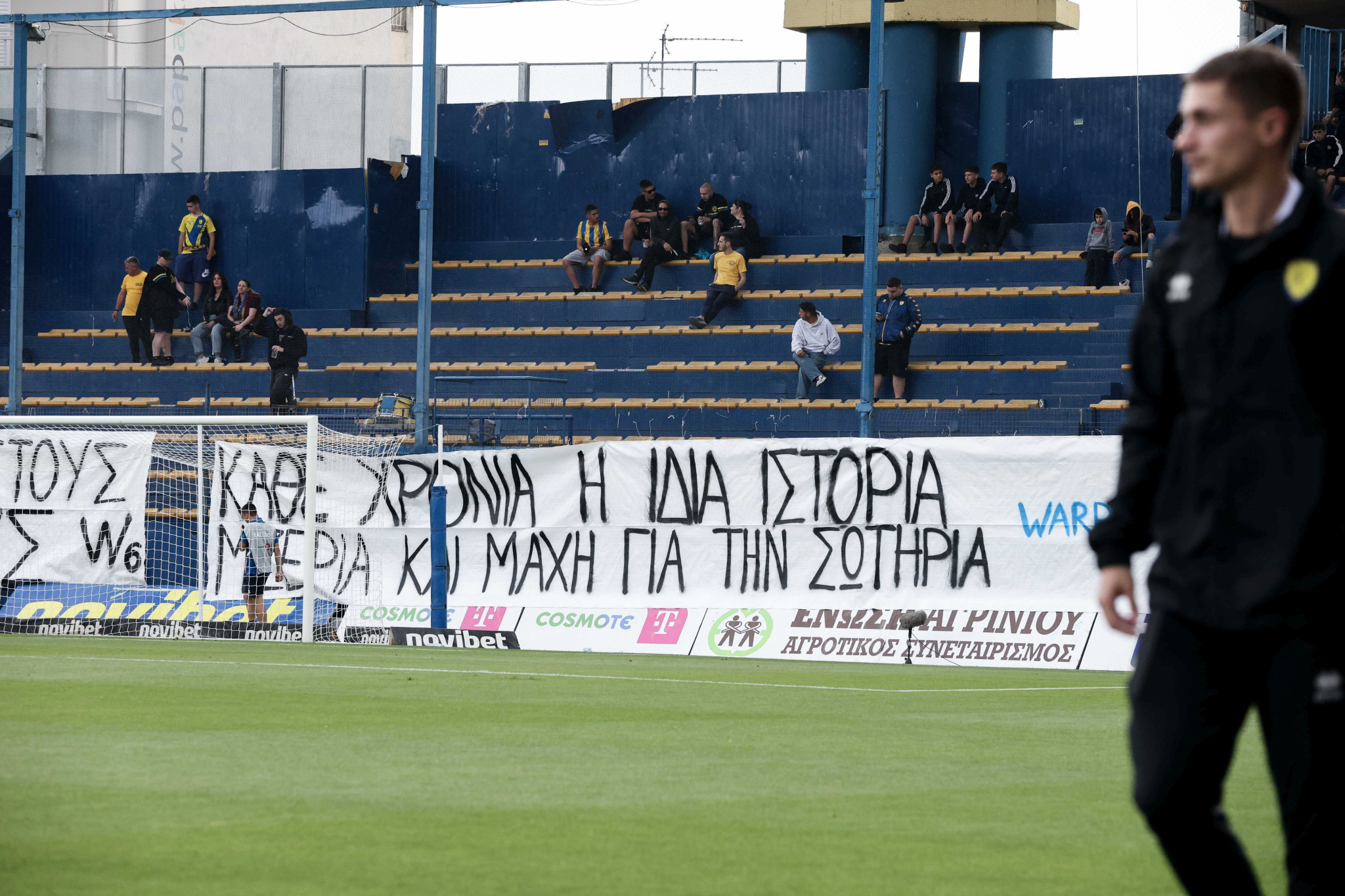 Οργανωμένοι οπαδοί Παναιτωλικού: «Μιζέρια και κάθε χρονιά η ίδια ιστορία»