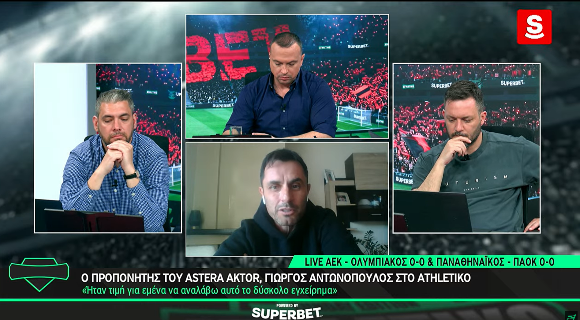 Αντωνόπουλος στο «Athletiko FC»: «Αστέρας και ''μάχη'' για την παραμονή δεν συνάδουν» (video)