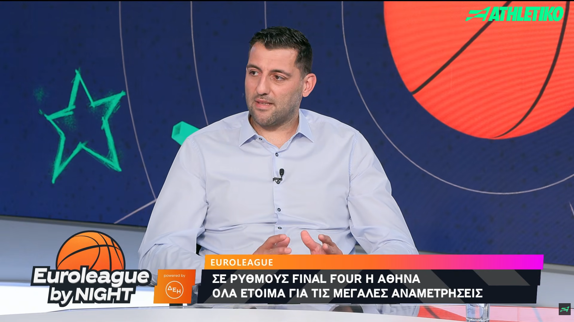 «Πού θα έπαιζα στον φετινό Ολυμπιακό;» - Ο Μπουρούσης απαντά και θυμάται τα Final Four της ζωής του (video)